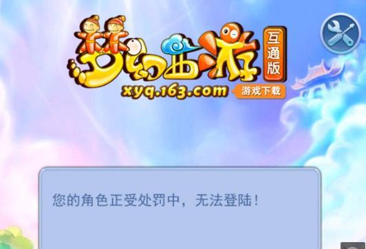 无论桑乔最