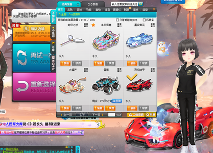 Ara和Grubinho讨论了晋级Champions和团队动态