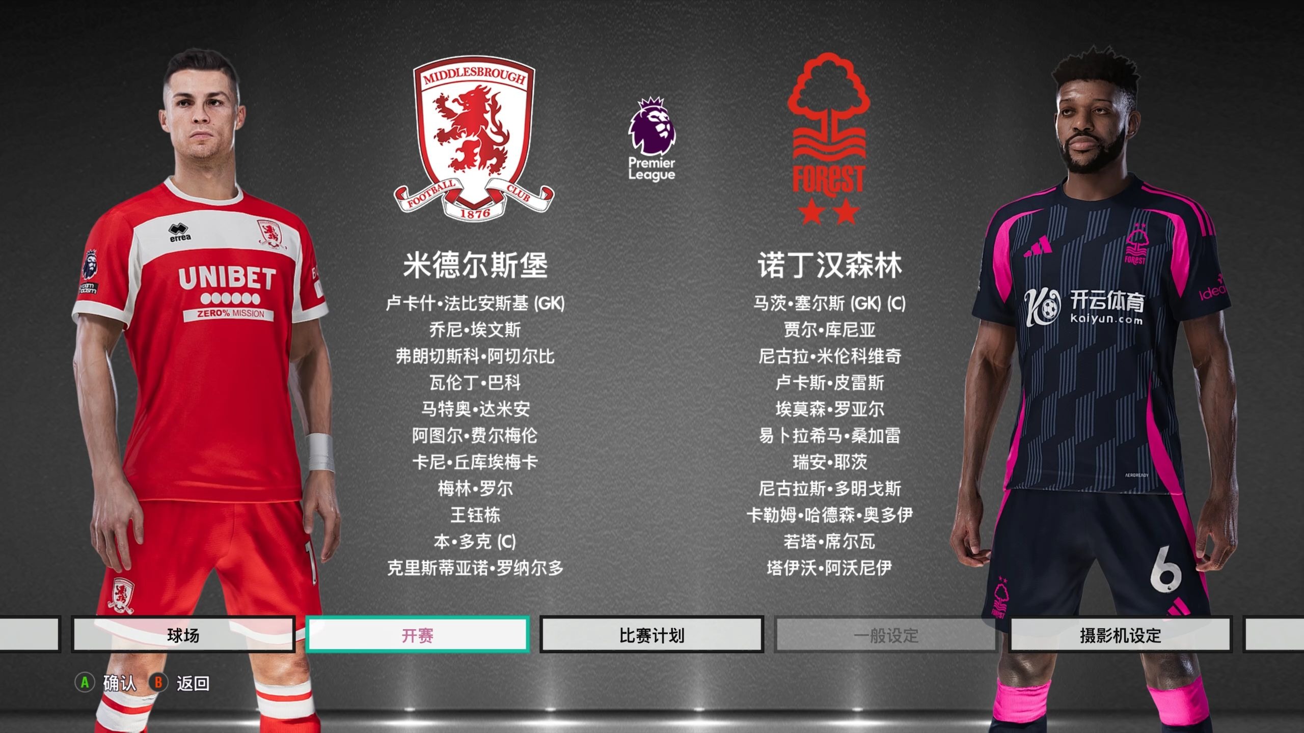 底池