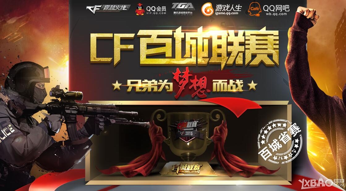 已被从优先